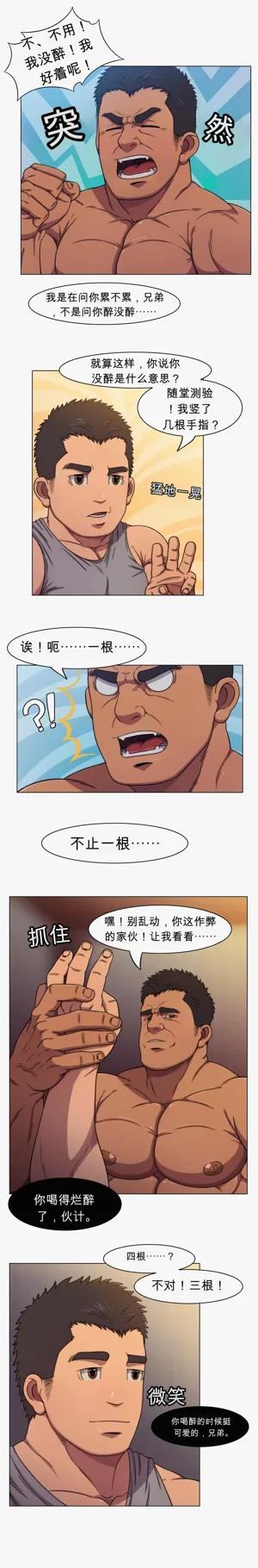 第40頁圖