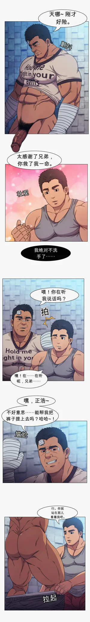 第5頁圖