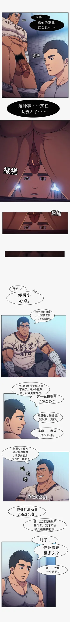 第6頁圖