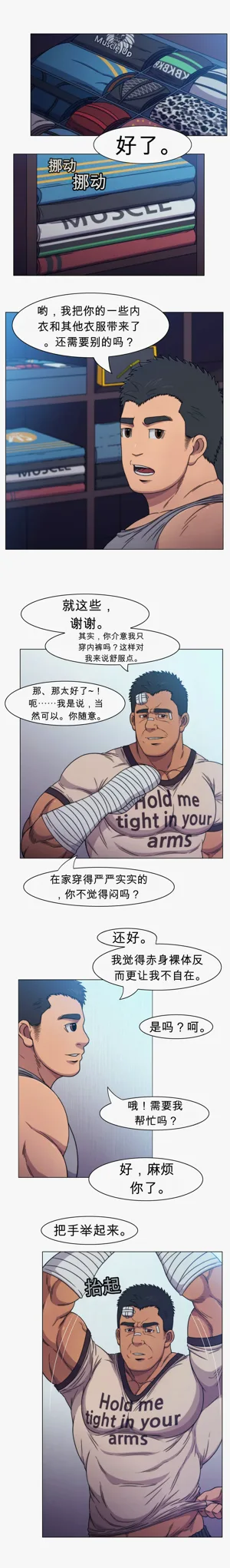 第8頁圖