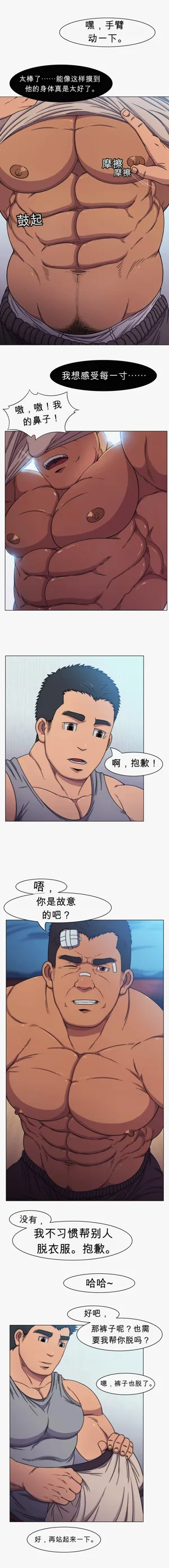第9頁圖