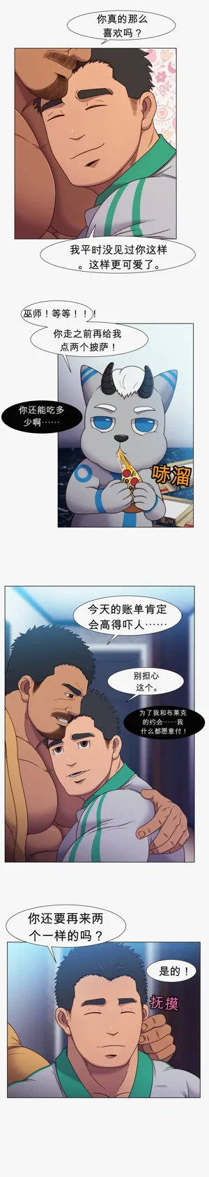 第11頁圖