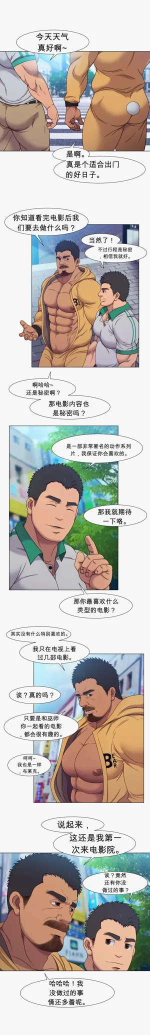 第12頁圖