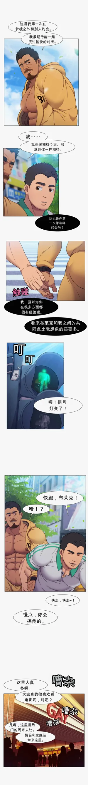 第13頁圖