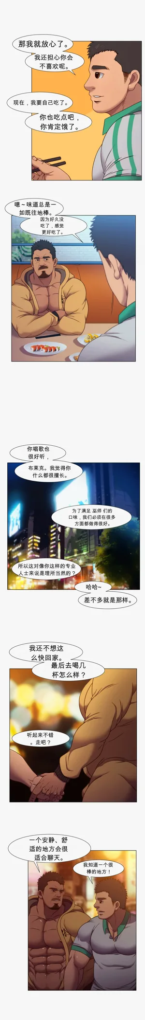 第21頁圖