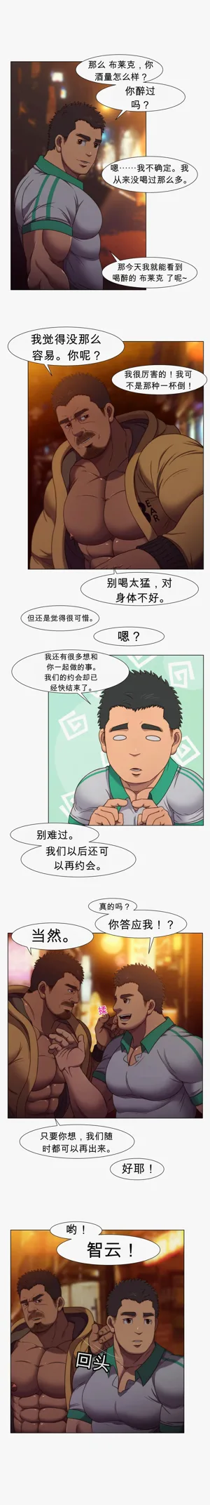 第22頁圖