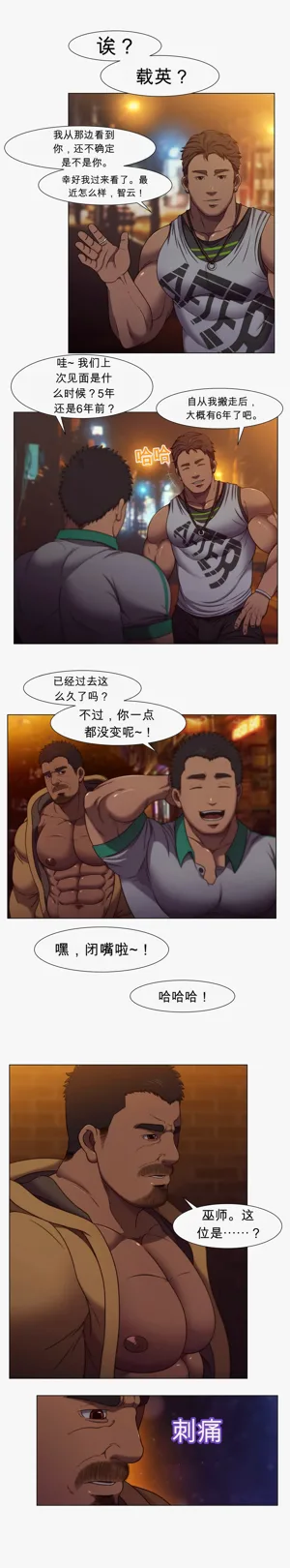 第23頁圖