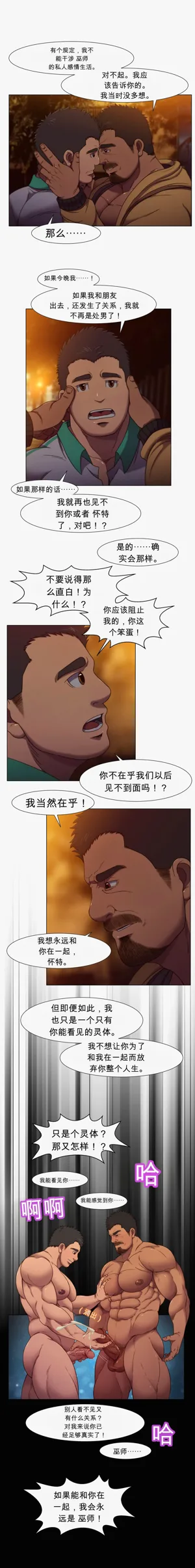 第28頁圖