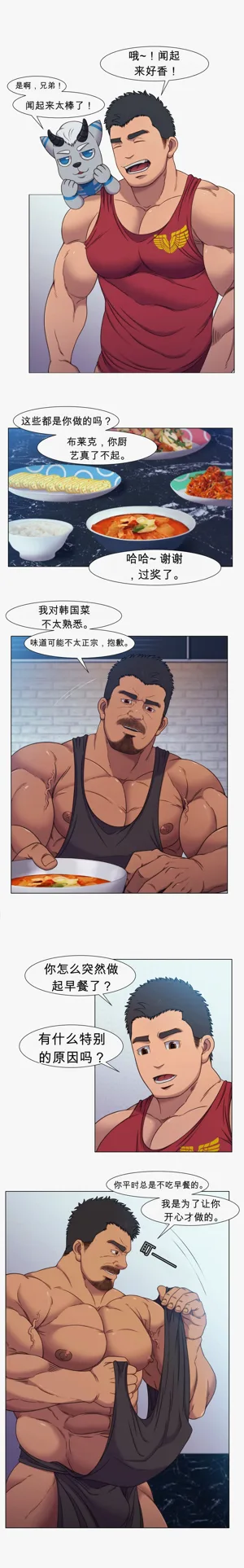 第3頁圖