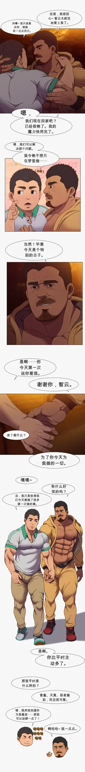 第30頁圖