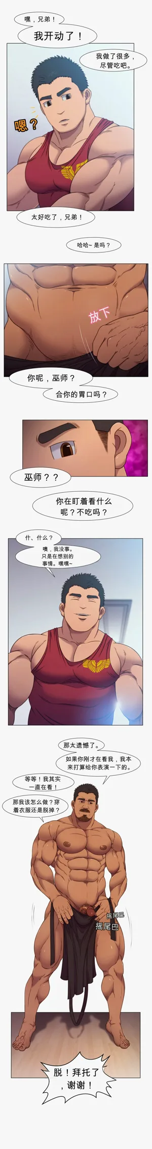 第4頁圖