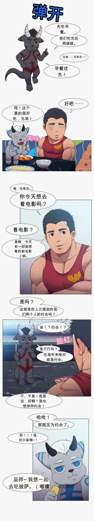 第5頁圖