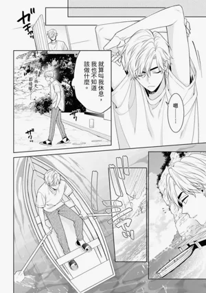 第10頁圖
