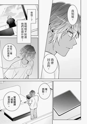 第118頁圖