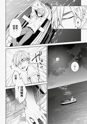 第12頁圖