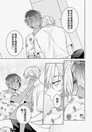 第170頁圖