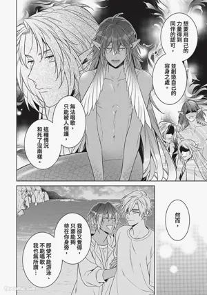 第205頁圖