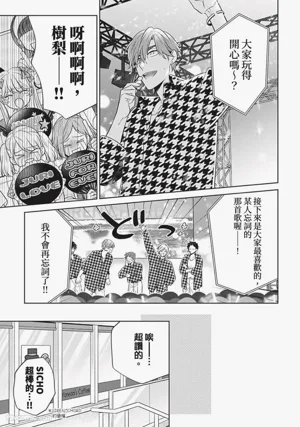 第210頁圖