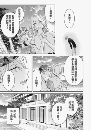第214頁圖