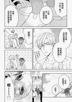 第76頁圖