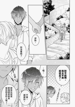 第87頁圖