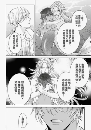 第88頁圖