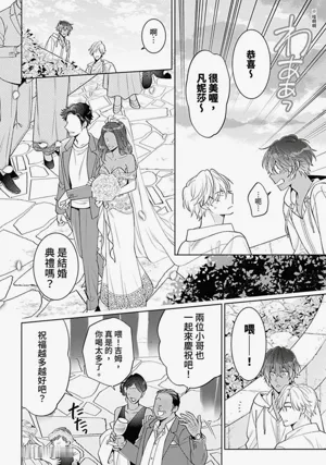 第90頁圖