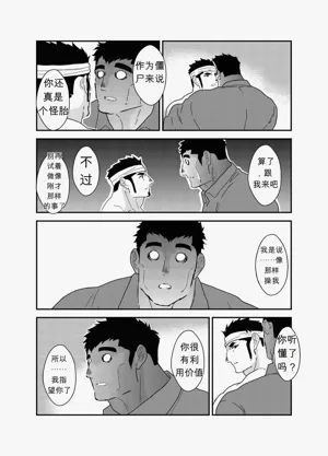 第32页图