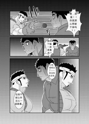 第7页图