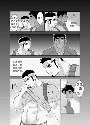 第9页图