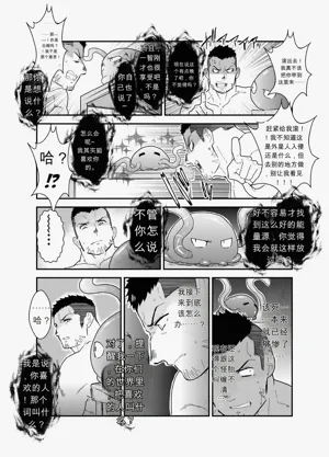 第38頁圖