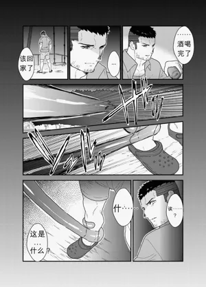 第5頁圖