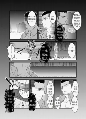 第8頁圖