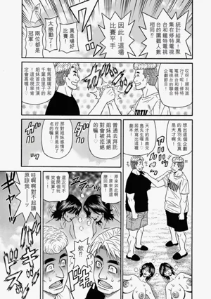 第111頁圖