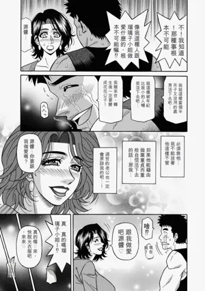 第13頁圖