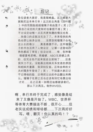 第193頁圖