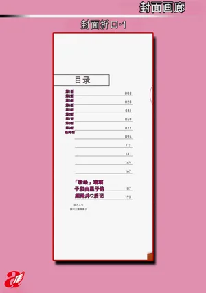 第194頁圖