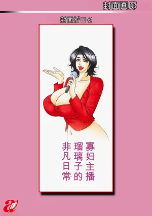 第197頁圖