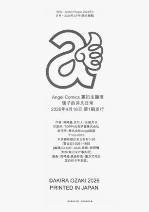 第200頁圖