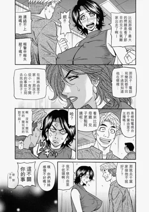 第45頁圖
