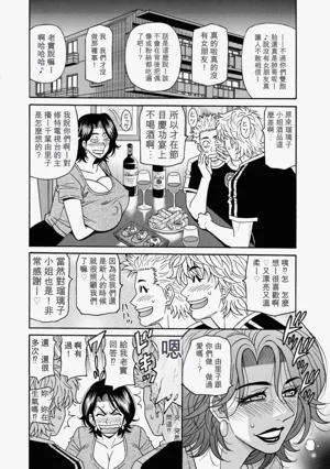 第64頁圖
