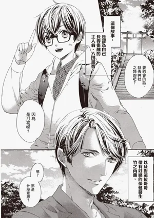第100頁圖