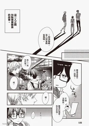 第102頁圖