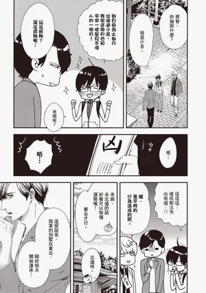第103頁圖