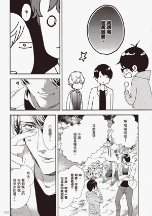 第141頁圖