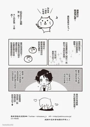 第163頁圖