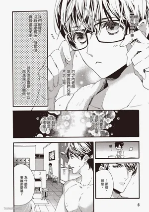 第5頁圖