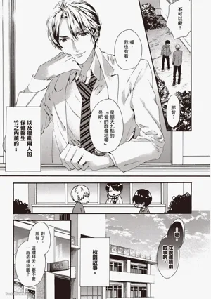第50頁圖
