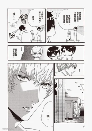 第7頁圖