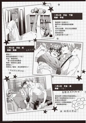 第74頁圖